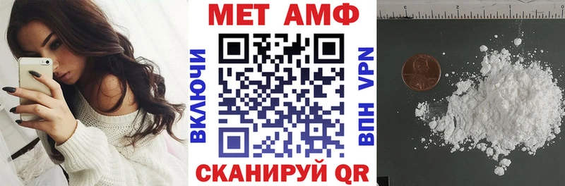 Amphetamine Розовый Буинск