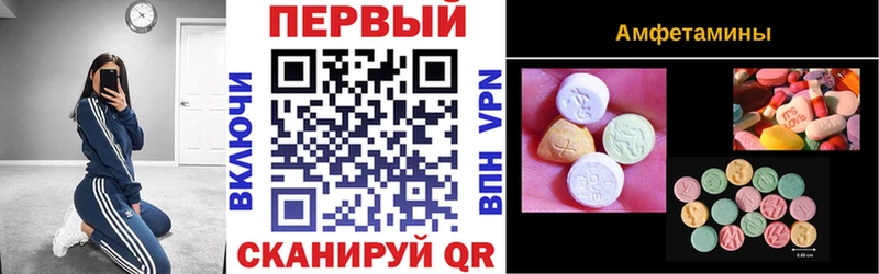 где можно купить Буинск гидра сайт Амфетамин Розовый