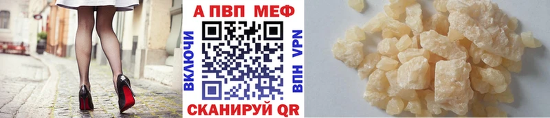 дарнет шоп  Буинск  А ПВП Crystall 