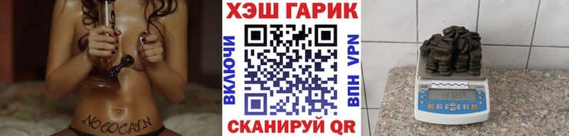 ГАШ 40% ТГК наркотики Буинск