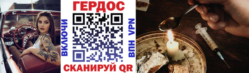 Героин VHQ  хочу   Буинск 