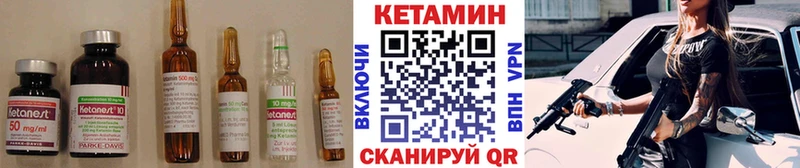 что такое наркотик  Буинск  kraken tor  КЕТАМИН ketamine 