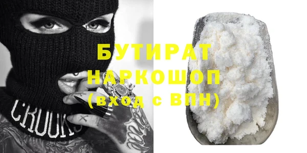 стафф Балабаново
