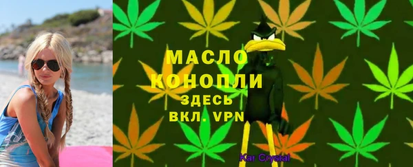 стафф Балабаново
