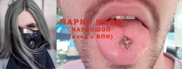стафф Балабаново
