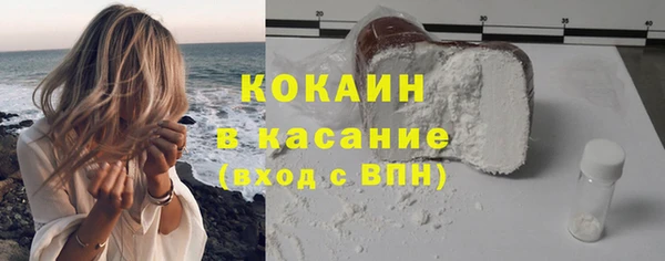спайс Балахна