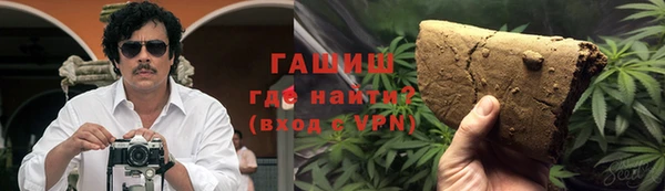 стафф Балабаново