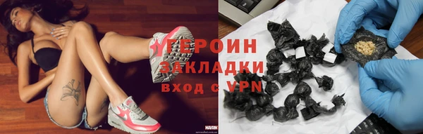 спайс Балахна