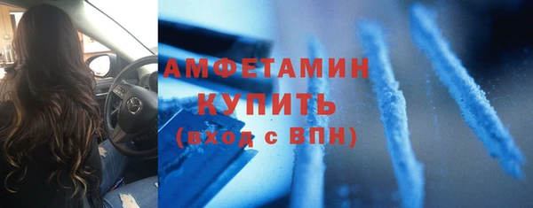 спайс Балахна