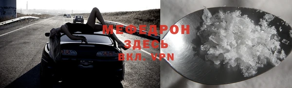 стафф Балабаново