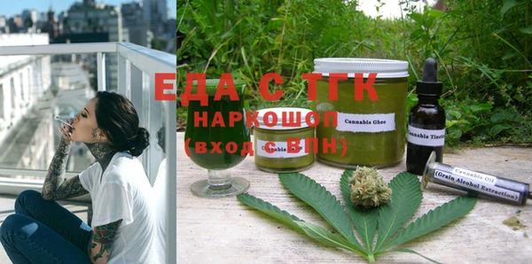 спайс Балахна