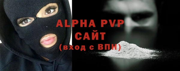 стафф Балабаново