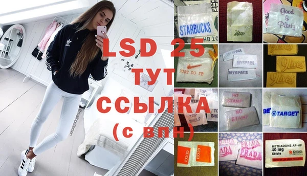 стафф Балабаново