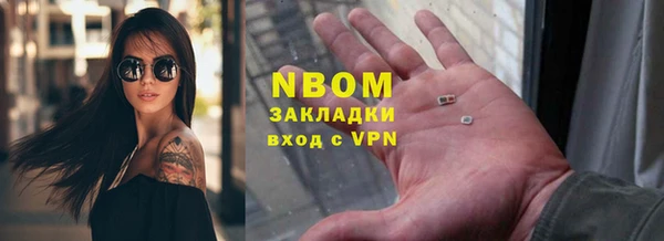 спайс Балахна