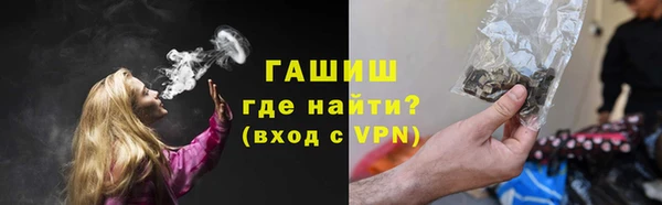 стафф Балабаново