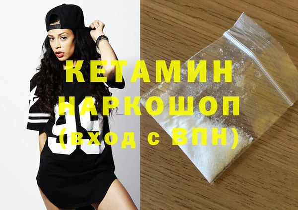 спайс Балахна