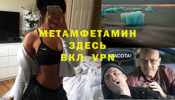 спайс Балахна