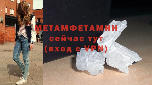 спайс Балахна
