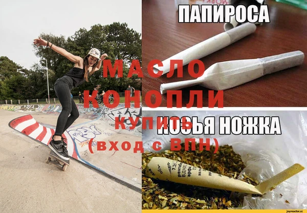 прущая мука Баксан