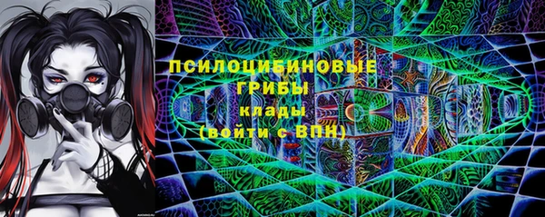 спайс Балахна