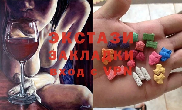 спайс Балахна