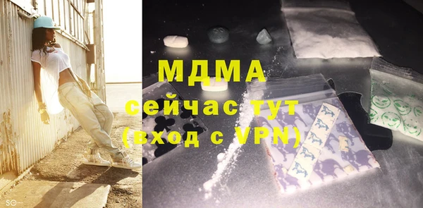 спайс Балахна