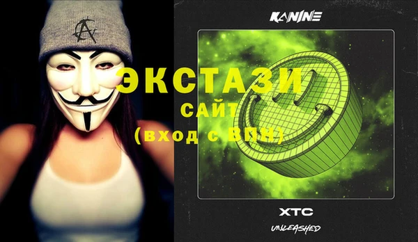 стафф Балабаново