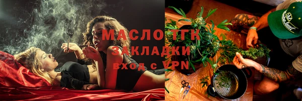 спайс Балахна