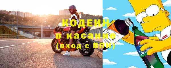 стафф Балабаново