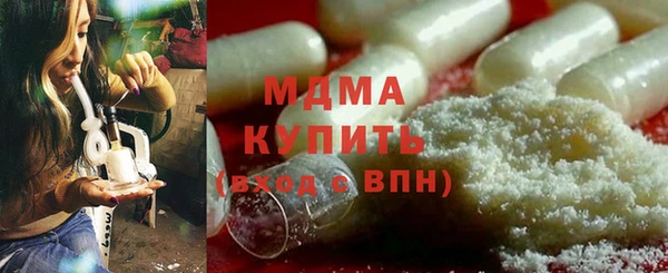 спайс Балахна