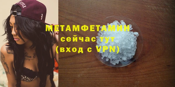 спайс Балахна