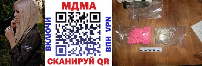 mega ссылки  как найти закладки  Буинск  MDMA молли 