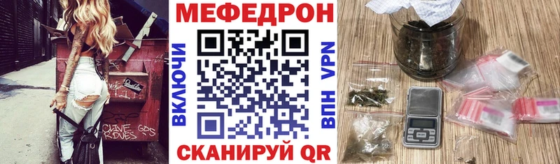 Мефедрон 4 MMC  Буинск 