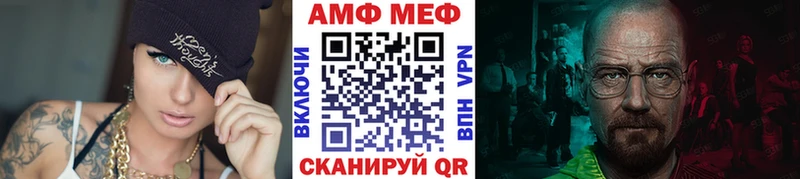 Метамфетамин Methamphetamine  Буинск 
