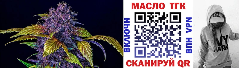 дарк нет телеграм  Буинск  ТГК вейп с тгк 